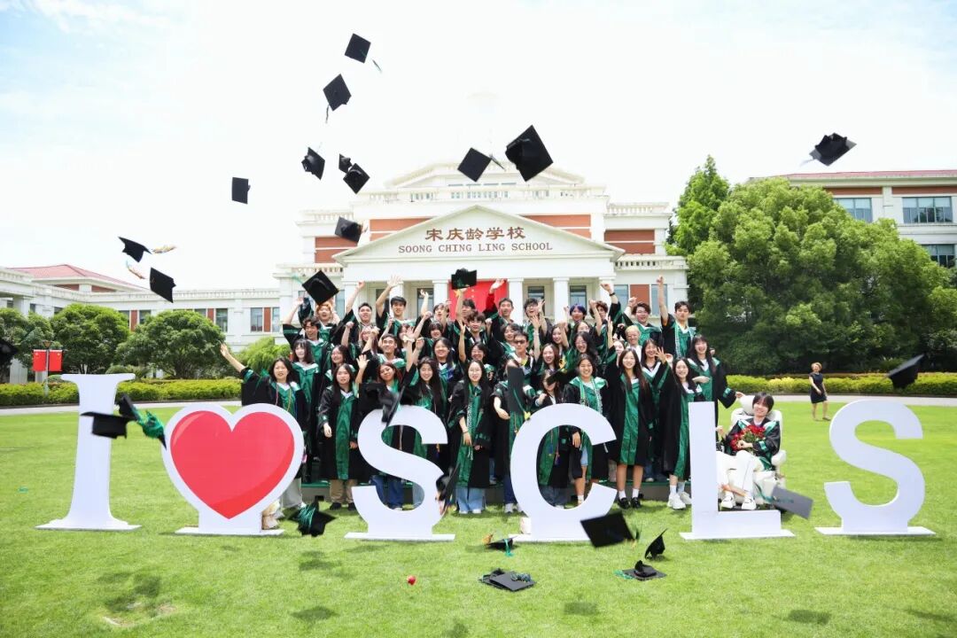 27-28学年宋庆龄学校国际部入学申请正式开启!27-28 Admissions are Now Open at SCLSID相关资料 13