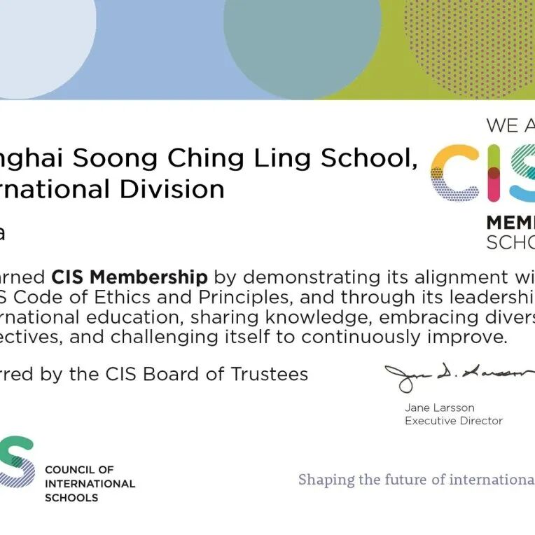 27-28学年宋庆龄学校国际部入学申请正式开启!27-28 Admissions are Now Open at SCLSID相关资料 15