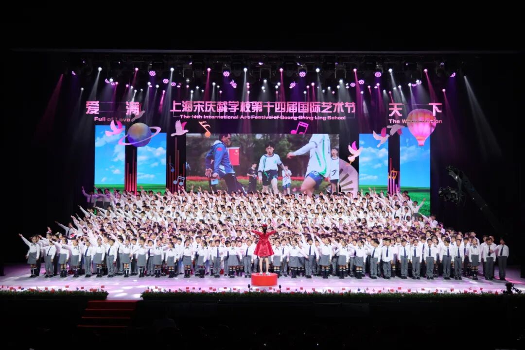 27-28学年宋庆龄学校国际部入学申请正式开启!27-28 Admissions are Now Open at SCLSID相关资料 5
