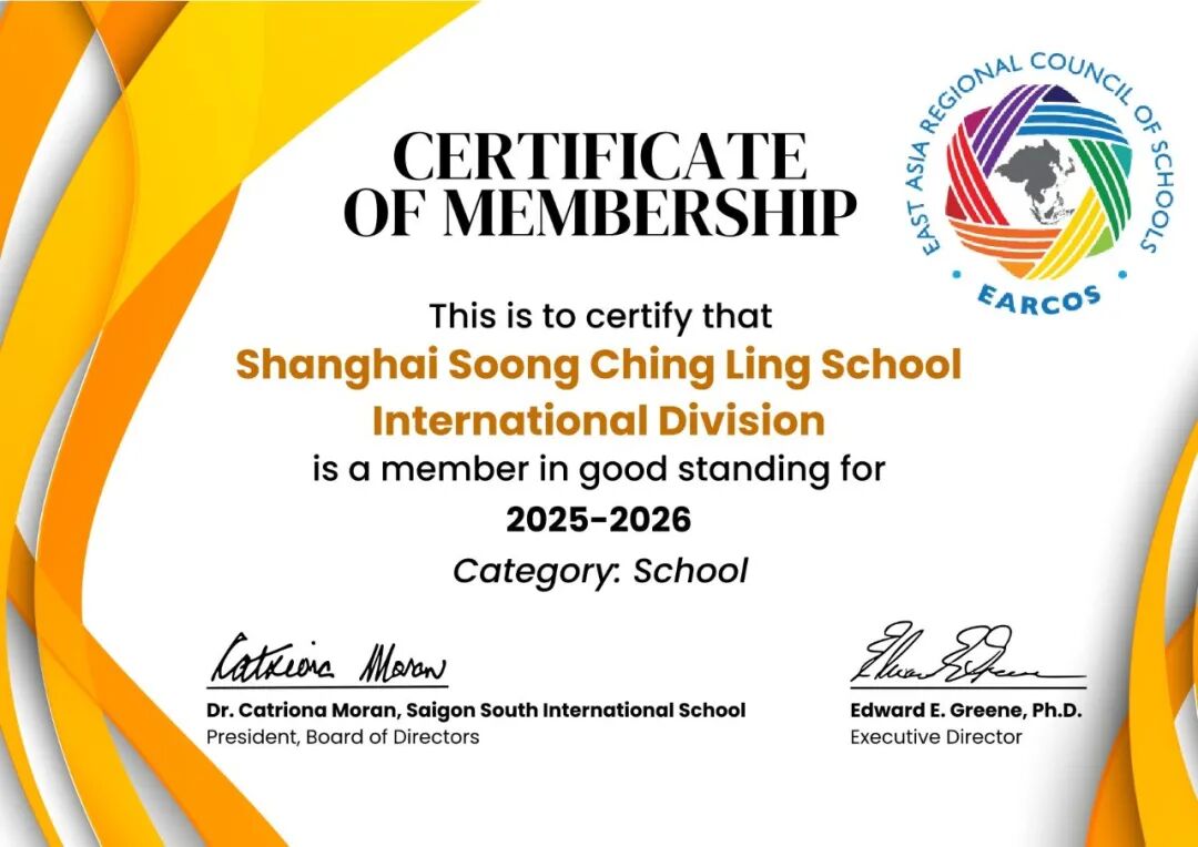 27-28学年宋庆龄学校国际部入学申请正式开启!27-28 Admissions are Now Open at SCLSID相关资料 17