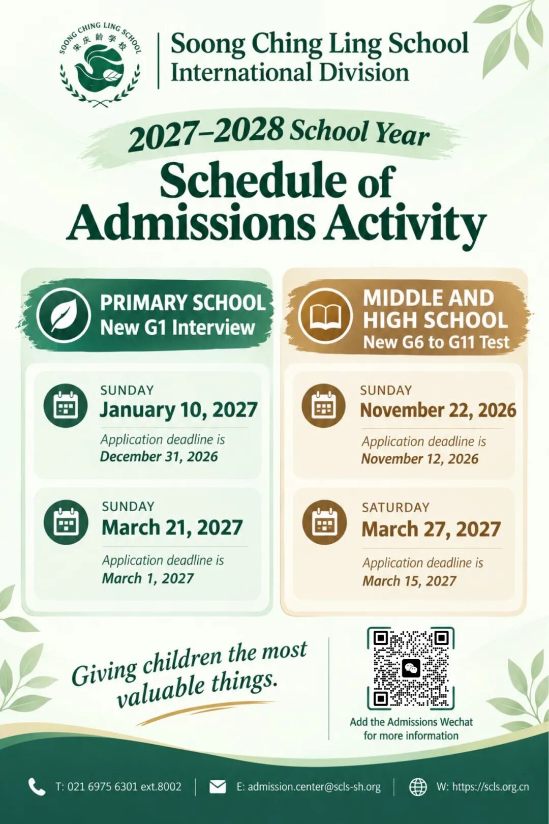 27-28学年宋庆龄学校国际部入学申请正式开启!27-28 Admissions are Now Open at SCLSID相关资料 2