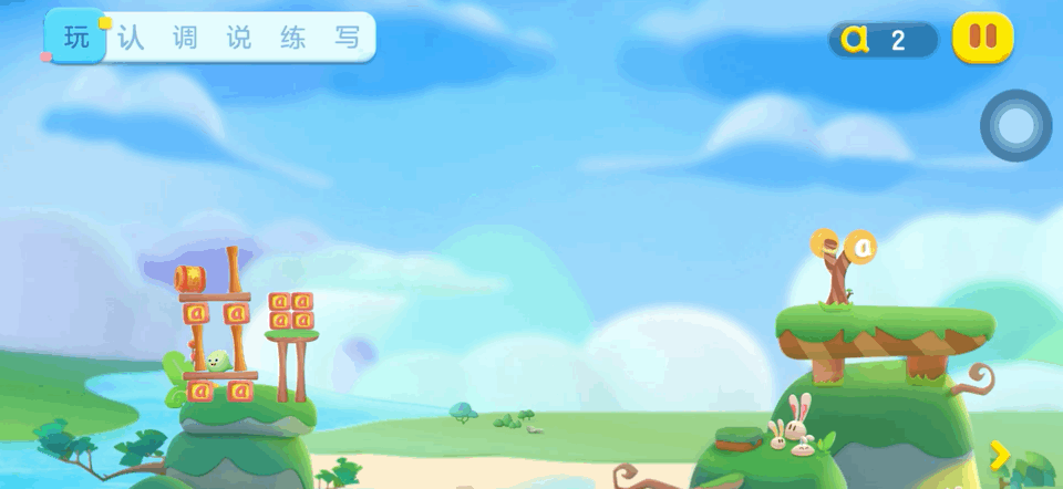 拼音启蒙App怎么选？我测了8款，告诉你哪款真的省心（无广）相关资料 45