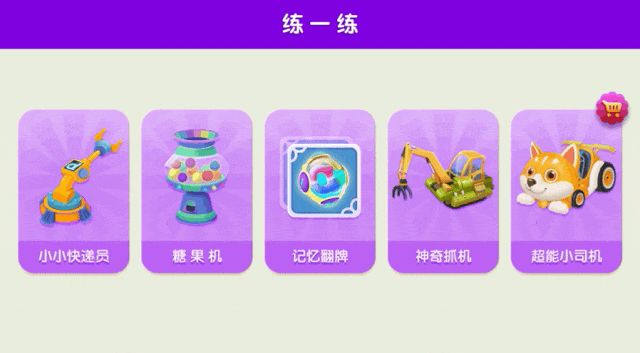 拼音启蒙App怎么选？我测了8款，告诉你哪款真的省心（无广）相关资料 67