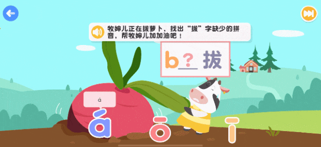 拼音启蒙App怎么选？我测了8款，告诉你哪款真的省心（无广）相关资料 74
