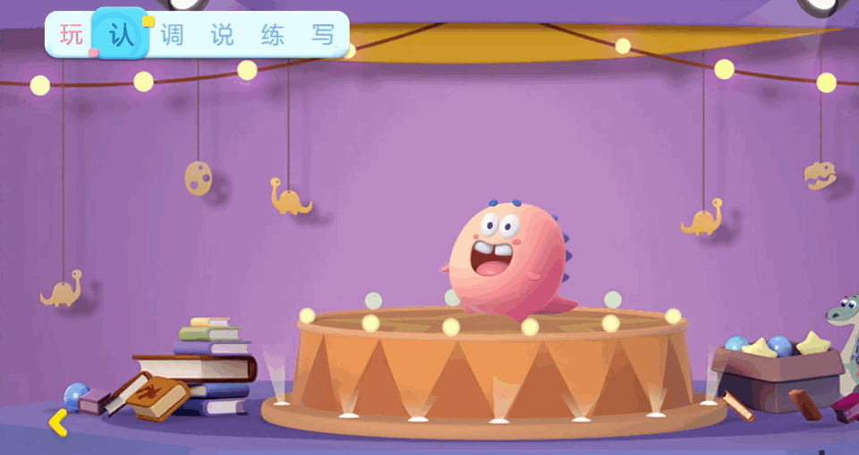 拼音启蒙App怎么选？我测了8款，告诉你哪款真的省心（无广）相关资料 46