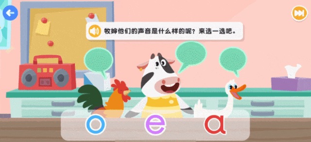拼音启蒙App怎么选？我测了8款，告诉你哪款真的省心（无广）相关资料 71