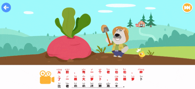 拼音启蒙App怎么选？我测了8款，告诉你哪款真的省心（无广）相关资料 76